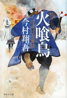 大师兄影视治愈系番剧机械心海报